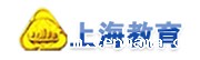 上海市教委